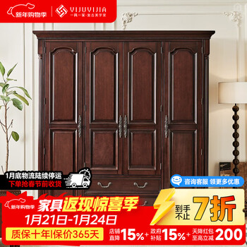 One-to-one american solid wood wardrobe all solid wood golden teak bedroom storage four-door wardrobe finished wardrobe all solid wood golden teak four-door wardrobe