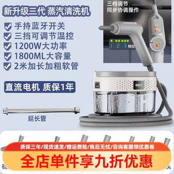 Dibos new steam cleaner multi-functional all-in-one household kitchen oil fume high temperature and high pressure household appliance cleaning machine second generation bluetooth adjustable ordinary motor 200,000 pa 1 year warranty