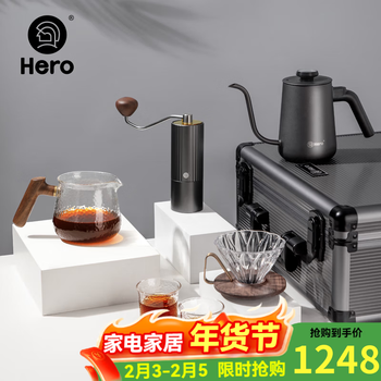 Hero deluxe top version suitcase hand brewed coffee set grinder outdoor portable gift box new year wedding gift luxury travel version-z3pro grinder-gun gray