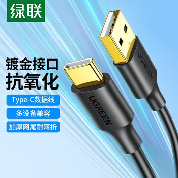 Greenlink 16 charging cable type-c data cable 3a fast charging cable usb-c suitable for iphe16e/15promaxmate60 pvc model-1 meter