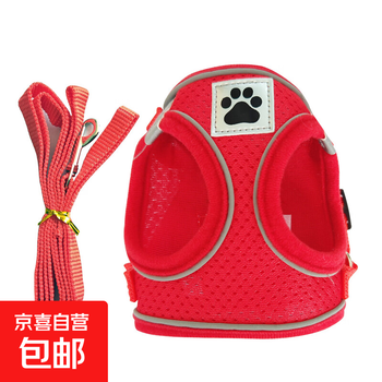 Pet harness vest type dog leash breathable dog rope teddy pomeranian bichon pet supplies red xl code