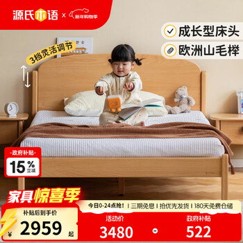 Genji muyu children's furniture children's bed simple solid wood bed boys and girls bedroom single bed 1.2 meter teenager small household small bed children's bed + mattress (15cm thick j120) 1500mm*2000mm