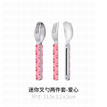 Zfen france imported quality magnetic portable tableware stainless steel knife, fork and spoon with storage box outdoor travel chopsticks for office workers mini fork and spoon two-piece set-love