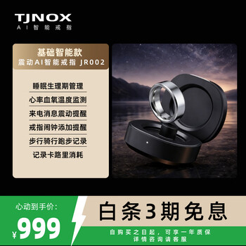Tjnox smart ring ai ring pressure heart rate blood oxygen sleep monitoring early warning women's menstrual period health management vibration reminder statistics step count touch sports ring silver no. 8