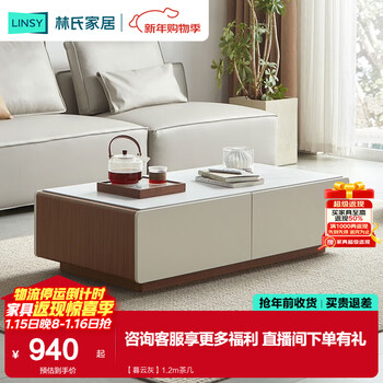 Lin's home suspended tv cabinet log style coffee table tv cabinet combination cabinet minimalist coffee table small apartment living room floor cabinet uv1m muyun gray 1.2m coffee table