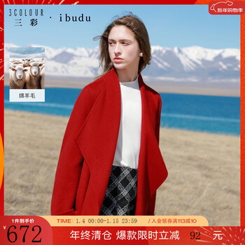 Tricolor 100% sheep wool 2025 winter new bathrobe style double-sided woolen coat long women's big red m 160/84a