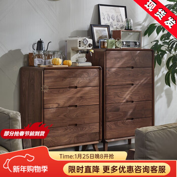 Panzhen solid wood chest of drawers north american black walnut chest of drawers nordic bedroom storage cabinet japanese modern minimalist storage cabinet fas grade black walnut chest of drawers fully equipped