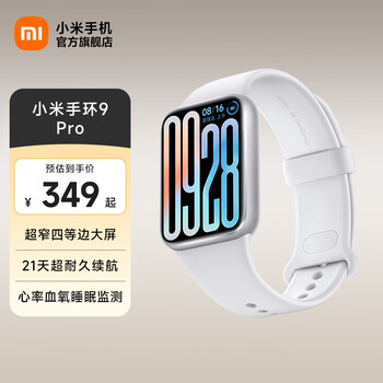 Xiaomi mi band 9pro sports smart bracelet high-precision sports health sleep apnea monitoring heart rate and blood oxygen monitoring sports bracelet silver