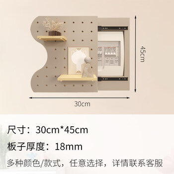 He jiagong solid wood perforated board entrance electric meter box blocking slide rail wave rack custom wall decoration without punching enf grade solid wood multi-layer board 30cm*45cm slide rail electric meter box