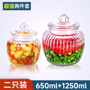 Lock&lock quality same style glass bottle sealed jar pickle jar household jar glass storage jar pickle jar pickle jar great value two-piece set 650ml+1250ml discount pack