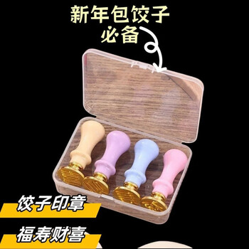 Enshousu dumpling seal with the word 