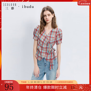 Sancai 2025 new autumn plaid shirt puff sleeve v-neck top short style for women brick red plaid xl 170/92a