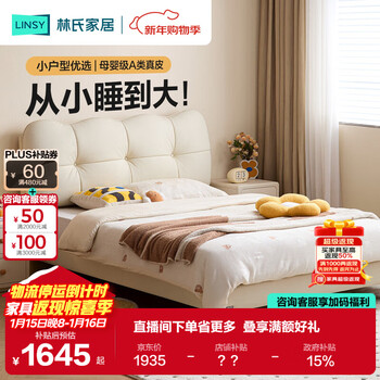 Lin's home cream style children's bed 1.5 meters boy single bed girl princess bed pc368