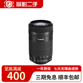 Canon 55-250 ii stm 75-300 18-135 is second-hand half-frame telephoto zoom lens landscape telephoto ef-s 55-250/f4-5.6 is stm 99 new official standard (for slr use)