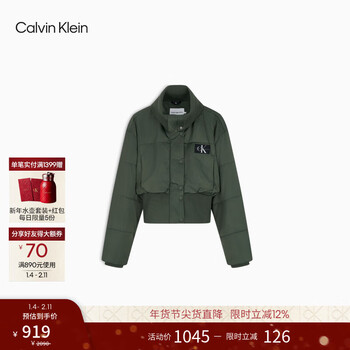 Calvin kleinjeans autumn and winter women's urban casual trend ck classic embroidered logo folded high collar short cotton jacket llp-military green xs