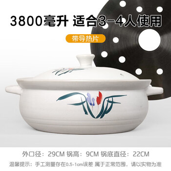 Tuojin japan imported quality ceramic casserole hot pot for induction cooker electric ceramic stove special large soup casserole tile for hotel huaguan white with cover and heat conductor special for induction cooker 3800ml