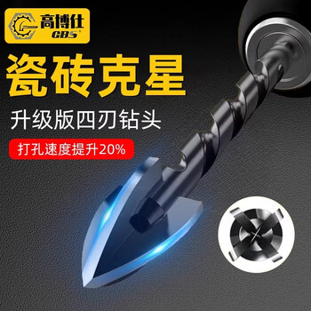 Goboshi ceramic tile cross drill bit high hardness ceramic glass concrete marble cement wall drilling hand drill hardened version 3+4+5+6+8 5 pieces