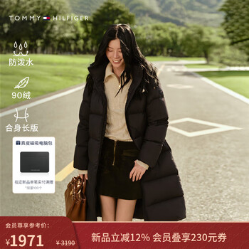 Tommy hilfiger water repellent 25 new autumn and winter women's commuter quilted 90 velvet long hooded double zipper down jacket, navy blue dw5 m (recommended 115-125 pounds)