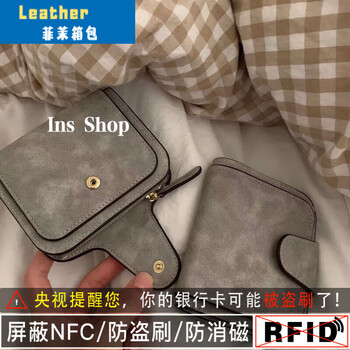 Ye yu japanese retro brown short foldable niche wallet women's card holder multi-card slot coin purse three-in-one low-key gray anti-degaussing-new arrival