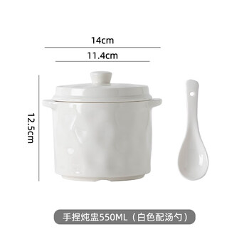 Tuojin jingdezhen ceramic stew pot household stewed bird's nest egg custard steamed egg bowl with lid water-proof one person soup stew pot crock pot white water-proof stew pot 1 spoon) 550ml