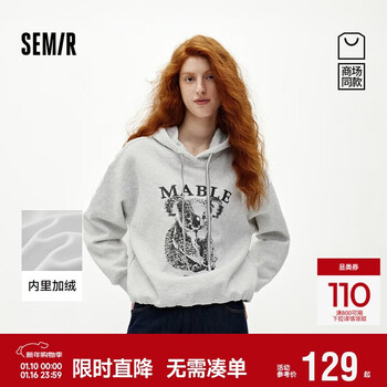 Same style as semir shopping mall | sweatshirt for women winter plus velvet split oversize hooded 2025 top 101725116010