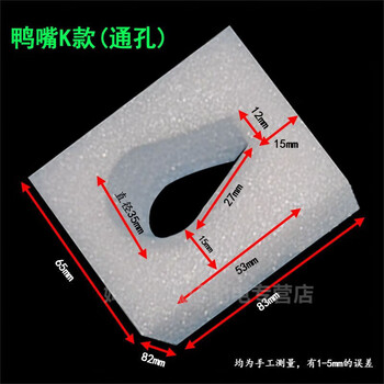 Bubble film pearl cotton bottle cap protective sleeve to prevent bottle mouth damage laundry detergent shampoo pump head foam packaging duckbill k style (450 pieces)