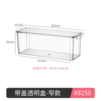 Fantasy card storage box flip-top star card organizer card box 8250. 3 narrow transparent boxes with lids can be stacked