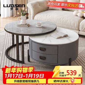 Luosen slate retractable coffee table double pole living room size round coffee table 70 gray 60 white