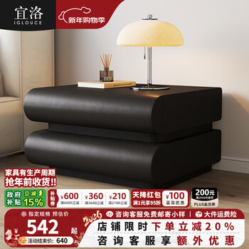 Yiluo moon half bedside table italian minimalist bedside table smart black leather storage cabinet modern storage cabinet no light model pure black moon half bedside table double drawer