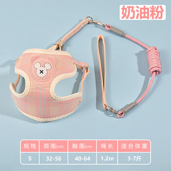 Miaopule vest-type dog leash small dog teddy bichon pomeranian puppy harness pet dog chain dog walking leash checkered bear harness s size pink double anti-knot/light breathable