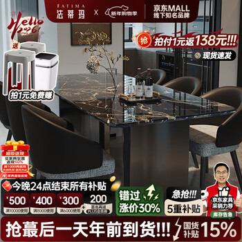 Fatima light luxury marble dining table modern simple rectangular household dining table and chair combination small apartment stainless steel dining table 1.6*0.8 meters single dining table