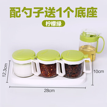 Camellia glass seasoning box seasoning jar seasoning box kitchen seasoning jar sugar salt msg jar box kitchen supplies 3 sets of seasoning boxes + 550ml oil pot (green)