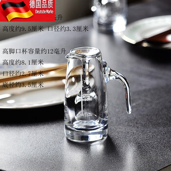 Tuojin two-two-point wine set, one pot, one cup, tall white wine glass with scale, 100ml single set
