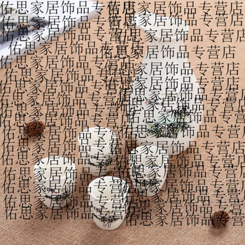 He jiagong ceramic wine set, half-pound small wine pot, 9-piece wine divider, white wine cup, rice wine and spirits, one pot, 4 wine glasses (paper bamboo simple package)