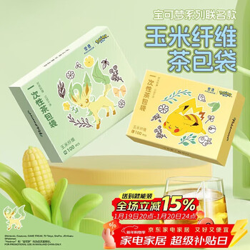 Pakchoice tea bag disposable corn fiber filter tea residue bag soup seasoning spice marinade filter traditional chinese medicine bag drawstring