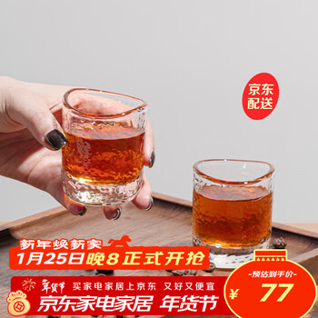 Taimo japanese hammered pattern heat-resistant glass tea cup single-origin coffee cup coffee tasting cup 2 pack