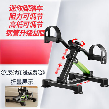 Aigore step machine office fitness mini bicycle dynamic bicycle home rehabilitation training bicycle for middle-aged and elderly people body bicycle small green