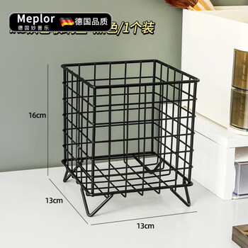 Miaopule home kitchen bathroom storage basket iron portable storage basket fruit and vegetable storage basket desktop dormitory sundry basket large black