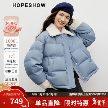 Red sleeve (hopeshow) barn style down jacket 2025 winter new women's 90 white duck down splicing lapel loose warm short coat ice fog blue 402 s