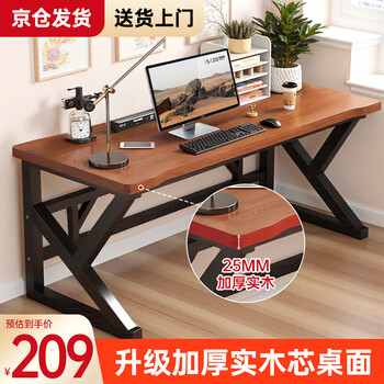Quanpinwu solid wood computer desk desktop desk long table simple desk student home bedroom e-sports table workbench