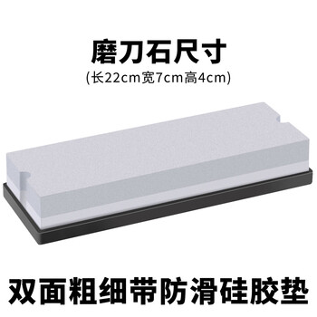 Pupan kitchen knife rough stone sharpener kitchen commercial household stick chef's special oilstone whetstone artifact fixed bracket extra large brown corundum with silicone pad
