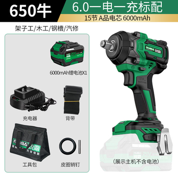 Ruiba electric wrench high torque lithium impact electric wrench wireless auto repair woodworking heavy-duty rechargeable impact wind cannon 809s ruiba 650 n 6000 mah one battery standard