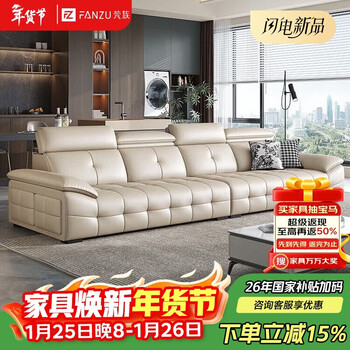 Sanskrit guangdong foshan lawrence leather sofa living room straight size adjustable italian light luxury latex sofa