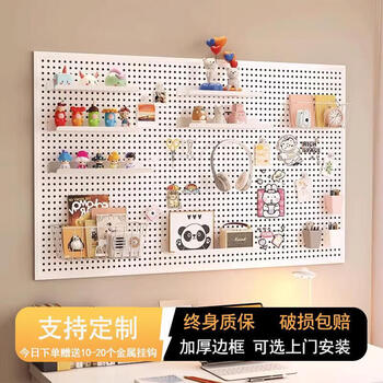 Small craftsman hole board wall storage rack without punching dormitory living room wall hardware tool display storage rack 40*60 white