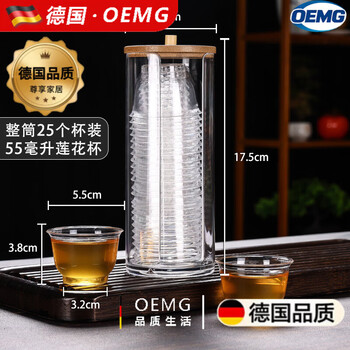 Oemg german environmentally friendly tea cup disposable kung fu tea cup for home office tea making small cup kung fu tea set kung fu tea cup-1 pack (25 pieces) filling white transparent style