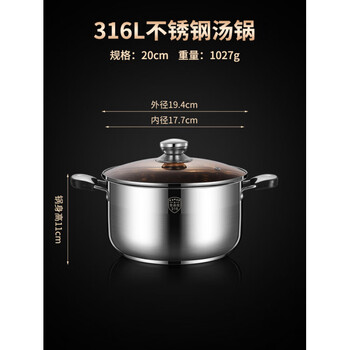 Tuojin imported quality small steamer from japan 316 stainless steel three-layer thickened household soup pot with steamer double multi-layer electromagnetic grade 316 anti-scalding 20cm