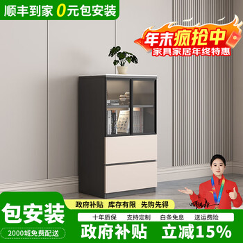 Aimuge includes installation solid wood tv cabinet floor-standing coffee table combination living room 2025 new storage cabinet tv cabinet 0.6m glass low cabinet