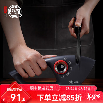 Sanbonsheng japanese knife sharpener multi-function express knife sharpening artifact multi-function knife sharpener