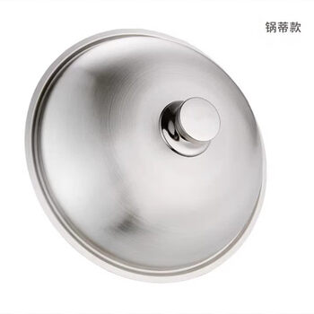 Tuojin imported high-quality pot lid from japan, stainless steel high arch lid, sanded wok lid, increased height and large size, all-steel household tripod lid 32cm_ pot base style