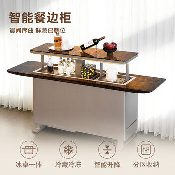 Priest intelligent sideboard wine cabinet multifunctional all-in-one table office business furniture conference table negotiation table (customized) amber brown